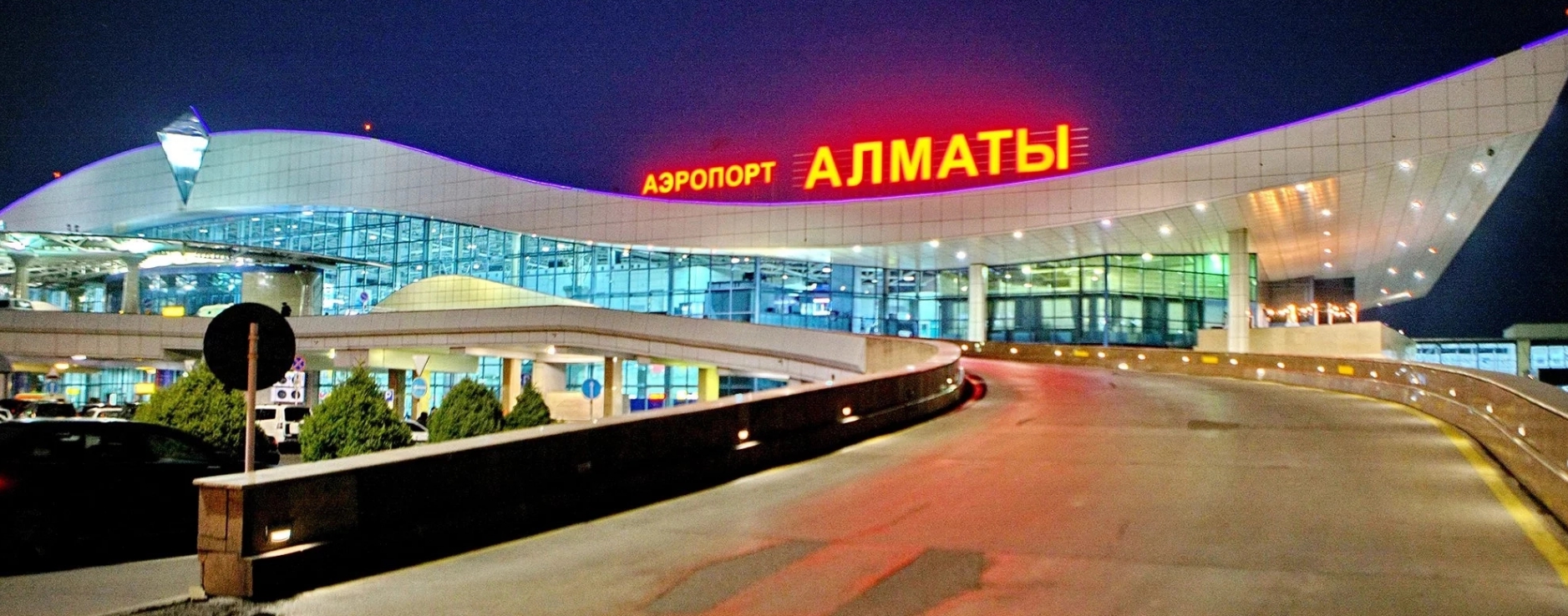 Авиаперевозки грузов в Казахстан