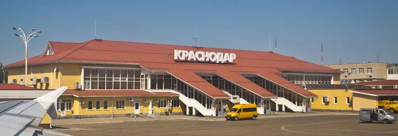 краснодар